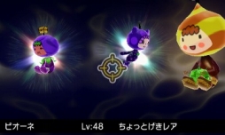 画像ギャラリー No.010のサムネイル画像 / 「電波人間のRPG FREE!」，“秋の味覚”イベントが開催。9月23日まで