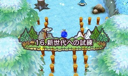 画像ギャラリー No.001のサムネイル画像 / 「電波人間のRPG FREE!」,新章が完結する更新データVer.1.9を11月4日に配信
