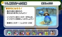 画像ギャラリー No.008のサムネイル画像 / 「電波人間のRPG FREE!」,新章が完結する更新データVer.1.9を11月4日に配信