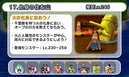 画像ギャラリー No.009のサムネイル画像 / 「電波人間のRPG FREE!」,新章が完結する更新データVer.1.9を11月4日に配信