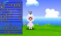 画像ギャラリー No.010のサムネイル画像 / 「電波人間のRPG FREE!」,新章が完結する更新データVer.1.9を11月4日に配信