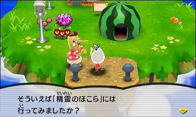 画像ギャラリー No.012のサムネイル画像 / 「電波人間のRPG FREE!」,新章が完結する更新データVer.1.9を11月4日に配信