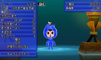画像ギャラリー No.015のサムネイル画像 / 「電波人間のRPG FREE!」,新章が完結する更新データVer.1.9を11月4日に配信