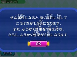 画像ギャラリー No.017のサムネイル画像 / 「電波人間のRPG FREE!」,新章が完結する更新データVer.1.9を11月4日に配信