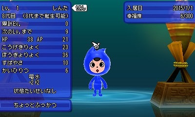 画像ギャラリー No.018のサムネイル画像 / 「電波人間のRPG FREE!」,新章が完結する更新データVer.1.9を11月4日に配信