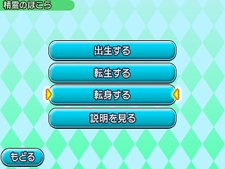 画像ギャラリー No.019のサムネイル画像 / 「電波人間のRPG FREE!」,新章が完結する更新データVer.1.9を11月4日に配信