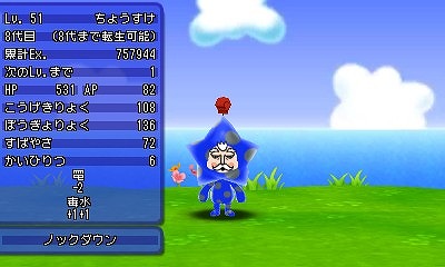 画像ギャラリー No.026のサムネイル画像 / 「電波人間のRPG FREE!」,新章が完結する更新データVer.1.9を11月4日に配信