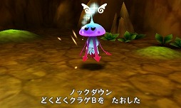 画像ギャラリー No.027のサムネイル画像 / 「電波人間のRPG FREE!」,新章が完結する更新データVer.1.9を11月4日に配信