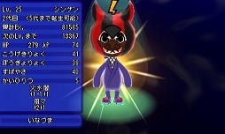 画像ギャラリー No.006のサムネイル画像 / 「電波人間のRPG FREE!」，新キャラも登場するお正月イベントが1月1日から開催