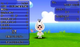 画像ギャラリー No.005のサムネイル画像 / 「電波人間のRPG FREE!」ありがとう&カムバックキャンペーンを1月13日に実施