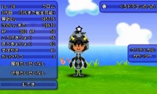 画像ギャラリー No.001のサムネイル画像 / 「電波人間のRPG FREE！」が次世代ワールドホビーフェア '16 Winterに出展