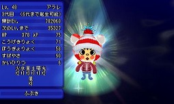 画像ギャラリー No.002のサムネイル画像 / 「電波人間のRPG FREE！」，レア電波人間も登場するイベントを1月27日から開催