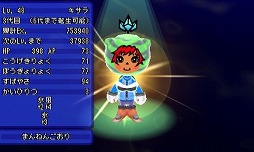 画像ギャラリー No.003のサムネイル画像 / 「電波人間のRPG FREE！」，レア電波人間も登場するイベントを1月27日から開催