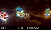 画像ギャラリー No.005のサムネイル画像 / 「電波人間のRPG FREE！」，レア電波人間も登場するイベントを1月27日から開催