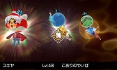 画像ギャラリー No.006のサムネイル画像 / 「電波人間のRPG FREE！」，レア電波人間も登場するイベントを1月27日から開催