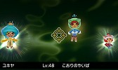 画像ギャラリー No.007のサムネイル画像 / 「電波人間のRPG FREE！」，レア電波人間も登場するイベントを1月27日から開催
