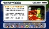 画像ギャラリー No.012のサムネイル画像 / 「電波人間のRPG FREE!」花やハチがテーマのスプリングイベントが明日開幕