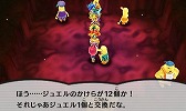 画像ギャラリー No.002のサムネイル画像 / 「電波人間のRPG FREE!」が次世代ワールドホビーフェア ‘16 Summerに出展