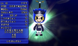 画像ギャラリー No.005のサムネイル画像 / 「電波人間のRPG FREE!」，夏休みキャンペーン’16が8月10日に開始