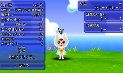 画像ギャラリー No.009のサムネイル画像 / 「電波人間のRPG FREE!」，夏休みキャンペーン’16が8月10日に開始