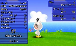 画像ギャラリー No.010のサムネイル画像 / 「電波人間のRPG FREE!」，夏休みキャンペーン’16が8月10日に開始