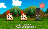 画像ギャラリー No.017のサムネイル画像 / 「電波人間のRPG FREE!」が「でんぢゃらすじーさん邪」とのコラボ第2弾を8月12日に実施