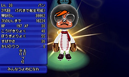 画像ギャラリー No.004のサムネイル画像 / 「電波人間のRPG FREE！」，累計ダウンロード数が290万を突破。30日から記念イベント開催に