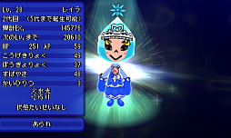 画像ギャラリー No.005のサムネイル画像 / 「電波人間のRPG FREE！」，累計ダウンロード数が290万を突破。30日から記念イベント開催に