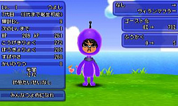 画像ギャラリー No.011のサムネイル画像 / 「電波人間のRPG FREE！」，クリスマスイベントでキャロルなどが出現