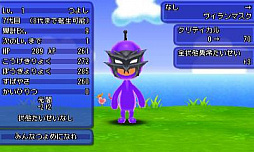 画像ギャラリー No.012のサムネイル画像 / 「電波人間のRPG FREE！」，クリスマスイベントでキャロルなどが出現