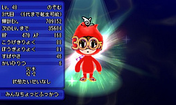 画像ギャラリー No.004のサムネイル画像 / 「電波人間のRPG FREE!」,300万ダウンロード突破記念イベントが18日から開催
