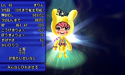 画像ギャラリー No.005のサムネイル画像 / 「電波人間のRPG FREE!」,300万ダウンロード突破記念イベントが18日から開催