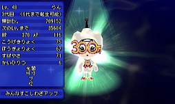 画像ギャラリー No.006のサムネイル画像 / 「電波人間のRPG FREE!」,300万ダウンロード突破記念イベントが18日から開催