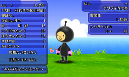 画像ギャラリー No.002のサムネイル画像 / 「電波人間のRPG FREE!」，配信開始3周年記念7大イベントがスタート