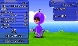 画像ギャラリー No.004のサムネイル画像 / 「電波人間のRPG FREE!」，配信開始3周年記念7大イベントがスタート