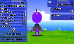 画像ギャラリー No.005のサムネイル画像 / 「電波人間のRPG FREE!」，配信開始3周年記念7大イベントがスタート