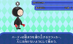 画像ギャラリー No.009のサムネイル画像 / 「電波人間のRPG FREE!」，配信開始3周年記念7大イベントがスタート
