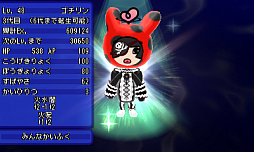 画像ギャラリー No.023のサムネイル画像 / 「電波人間のRPG FREE!」，配信開始3周年記念7大イベントがスタート
