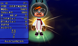 画像ギャラリー No.025のサムネイル画像 / 「電波人間のRPG FREE!」，配信開始3周年記念7大イベントがスタート