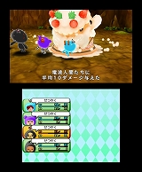 電波人間のRPG FREE！