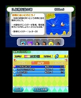 電波人間のRPG FREE！