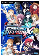 画像ギャラリー No.019のサムネイル画像 / セガ，イベントやノベルティなど東京ゲームショウ2014の出展情報を公開