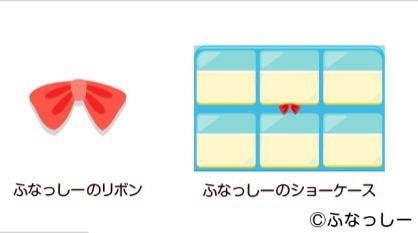 画像ギャラリー No.002のサムネイル画像 / 「なぞってピグキッチン」，限定イベントで「ふなっしーレシピ」入手のチャンス
