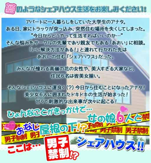 画像ギャラリー No.005のサムネイル画像 / 恋愛ゲーム「ようこそ!ファミーユへ」,Twitterキャンペーン第2弾を開始