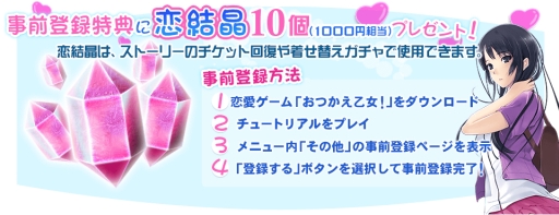 画像ギャラリー No.002のサムネイル画像 / 「ようこそ!ファミーユへ」サイン色紙などが当たるTwitterキャンペーン第3弾