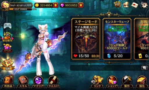 画像ギャラリー No.013のサムネイル画像 / 「クリティカ 〜混沌の幕開け〜」限定アバターがもらえる事前登録受付をスタート。iOSとAndroidで7月17日から配信