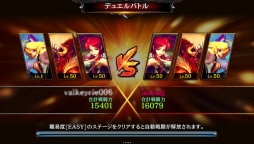 画像ギャラリー No.015のサムネイル画像 / 「クリティカ 〜混沌の幕開け〜」,新キャラ「ワルキューレ」や新対戦「デュエルバトル」などが実装される8月7日のアップデート情報