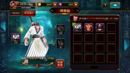 画像ギャラリー No.020のサムネイル画像 / 「クリティカ 〜混沌の幕開け〜」,新キャラ「ワルキューレ」や新対戦「デュエルバトル」などが実装される8月7日のアップデート情報