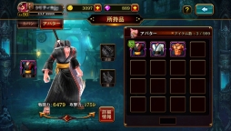 画像ギャラリー No.021のサムネイル画像 / 「クリティカ 〜混沌の幕開け〜」,新キャラ「ワルキューレ」や新対戦「デュエルバトル」などが実装される8月7日のアップデート情報
