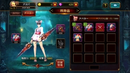 画像ギャラリー No.022のサムネイル画像 / 「クリティカ 〜混沌の幕開け〜」,新キャラ「ワルキューレ」や新対戦「デュエルバトル」などが実装される8月7日のアップデート情報